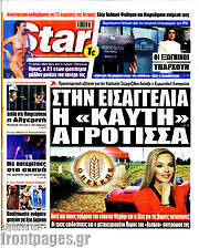 Star press
