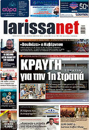 /larissanet