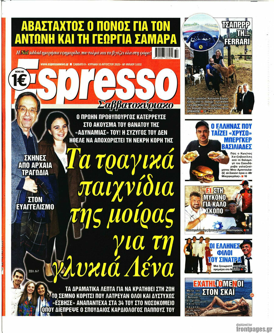 Espresso