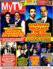 /MYtv