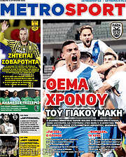 /MetroSport