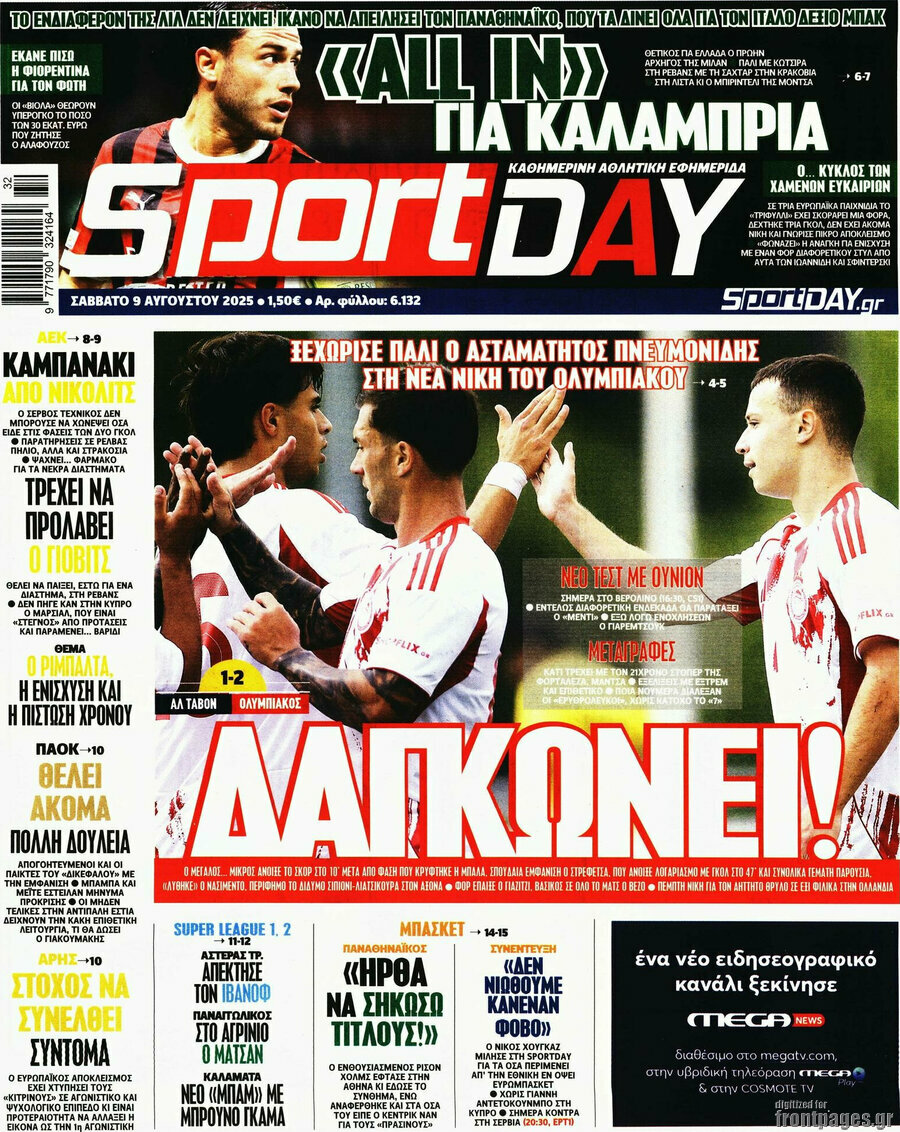 Sport Day