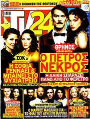 /TV24
