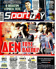 /Sport Day