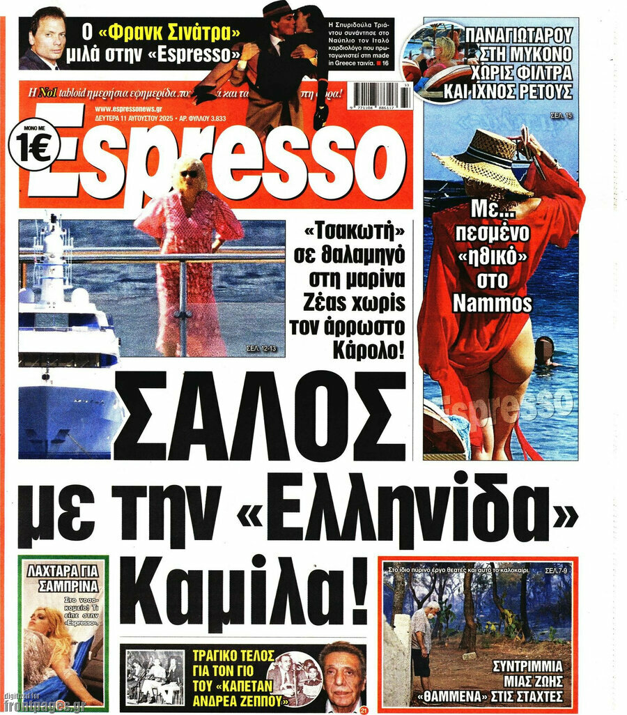 Espresso