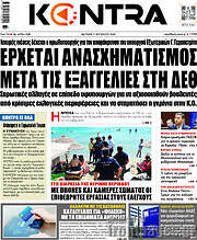 /Kontra News
