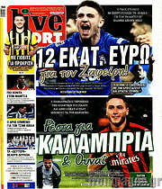 /Live Sport