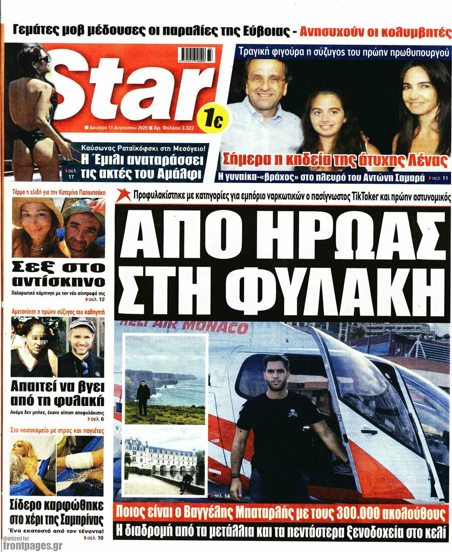 Star press