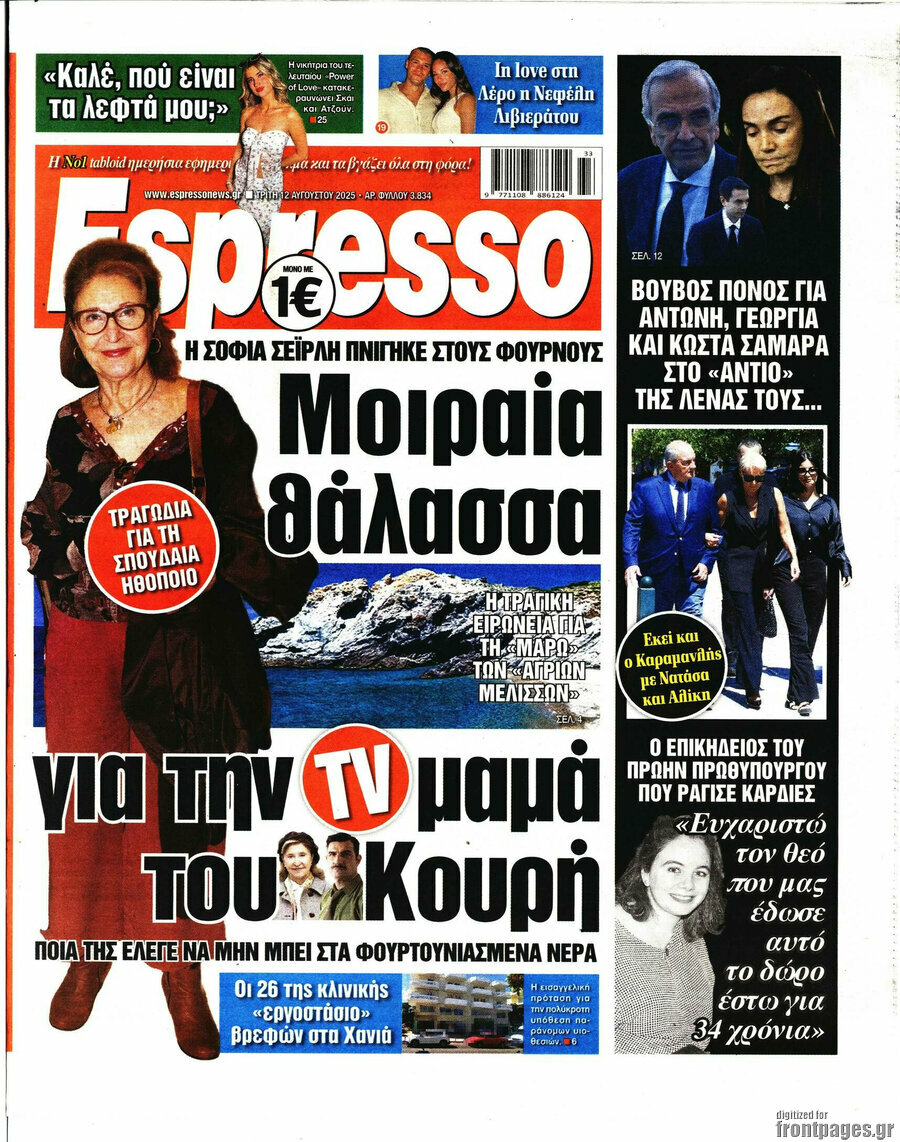 Espresso
