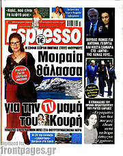 /Espresso