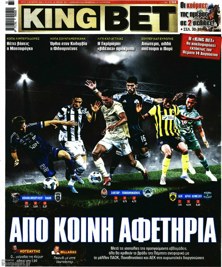 King Bet