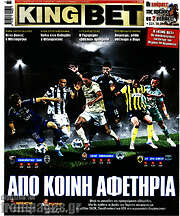 /King Bet