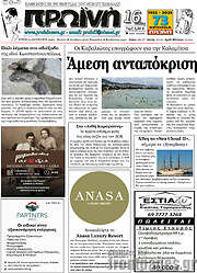 /Πρωινή