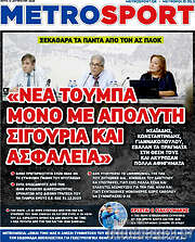 /MetroSport