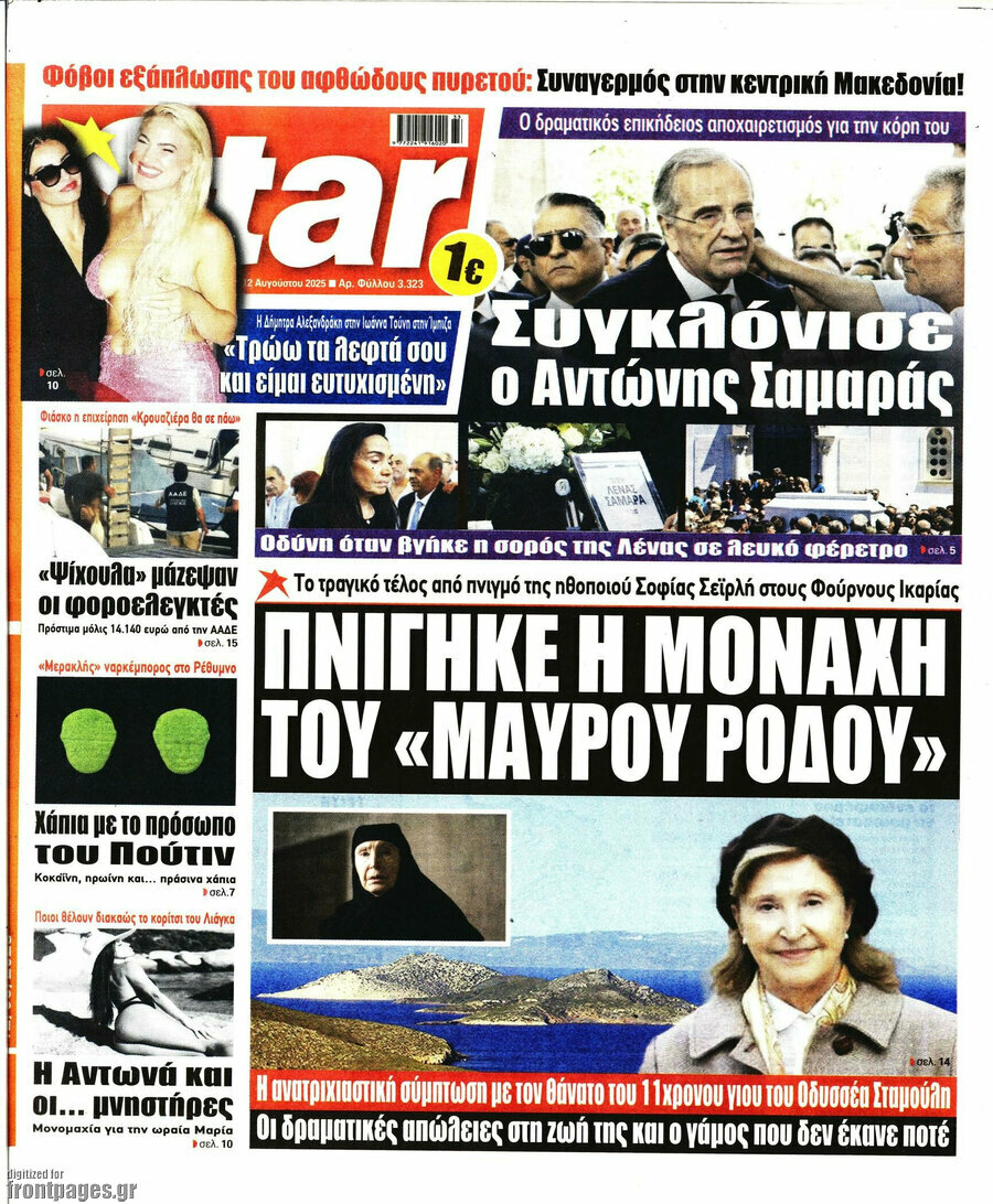 Star press