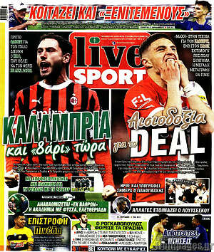 Πρωτοσέλιδο εφημερίδας Live Sport - protoselida