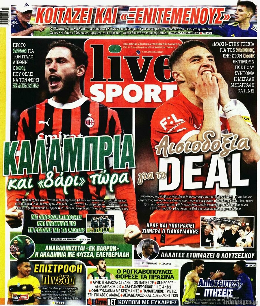 Live Sport