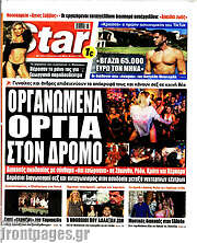 /Star press