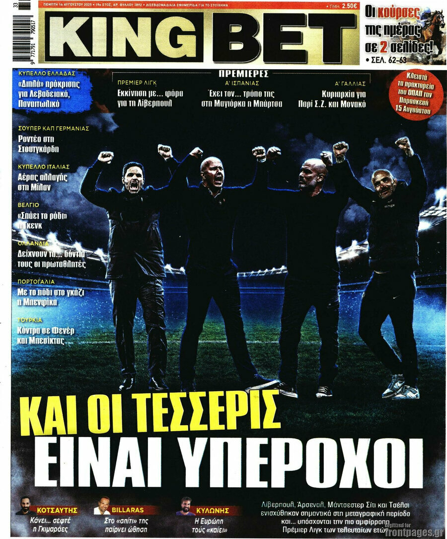 King Bet