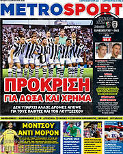 /MetroSport