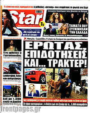 /Star press