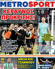 /MetroSport