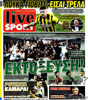 Πρωτοσέλιδο εφημερίδας Live Sport - protoselida