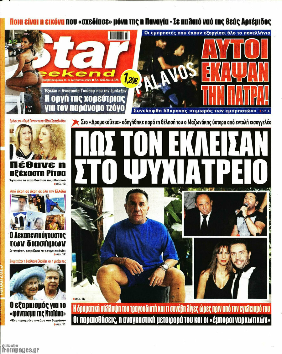 Star press