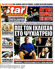 /Star press