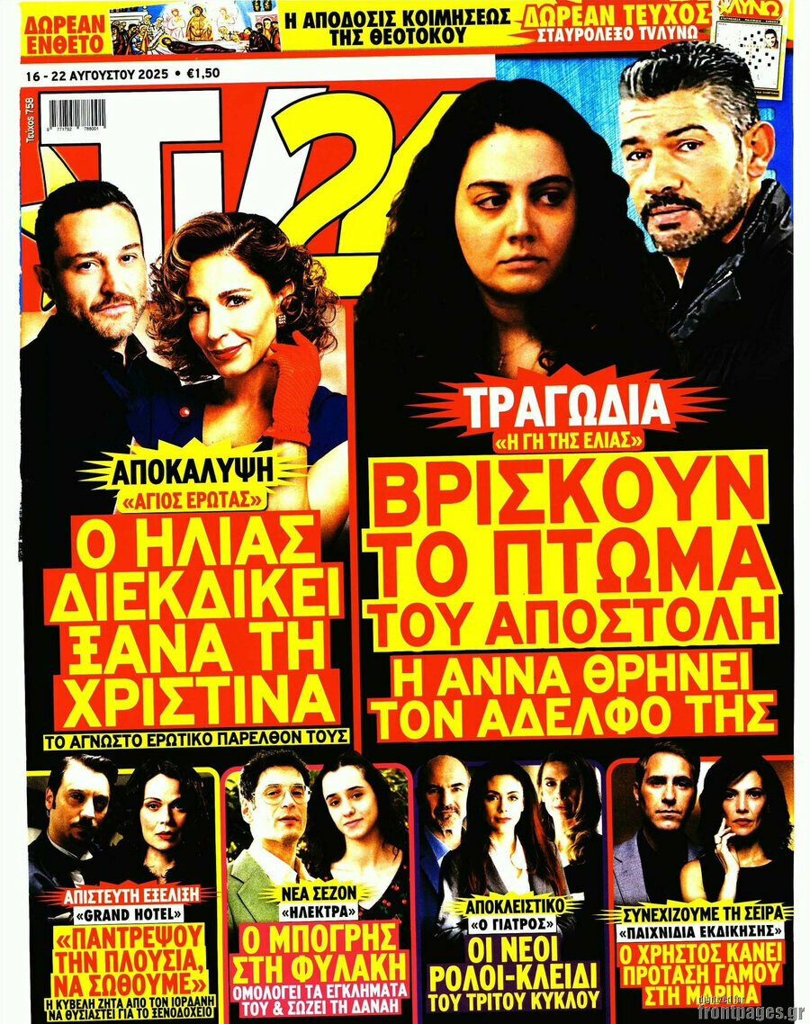 TV24