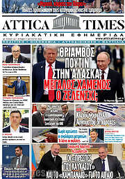 /Attica Times