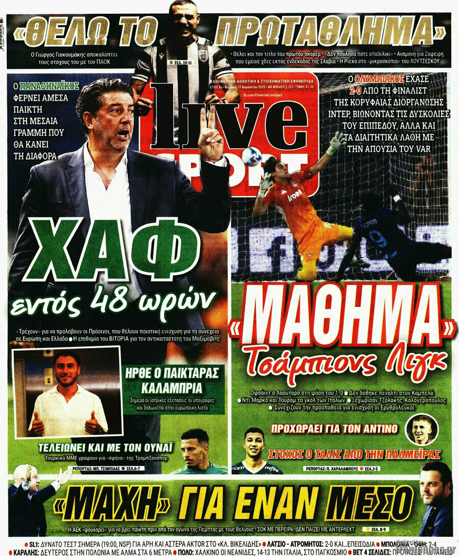 Live Sport