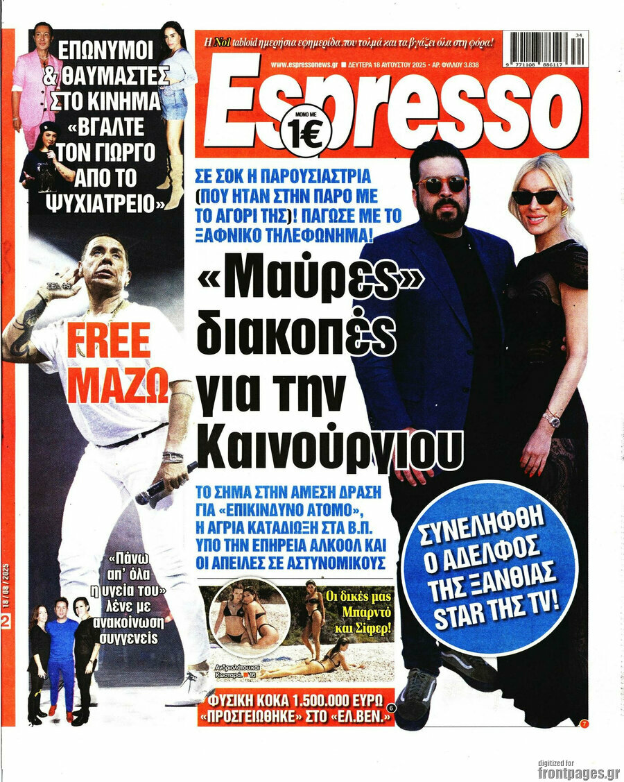Espresso