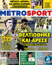 /MetroSport