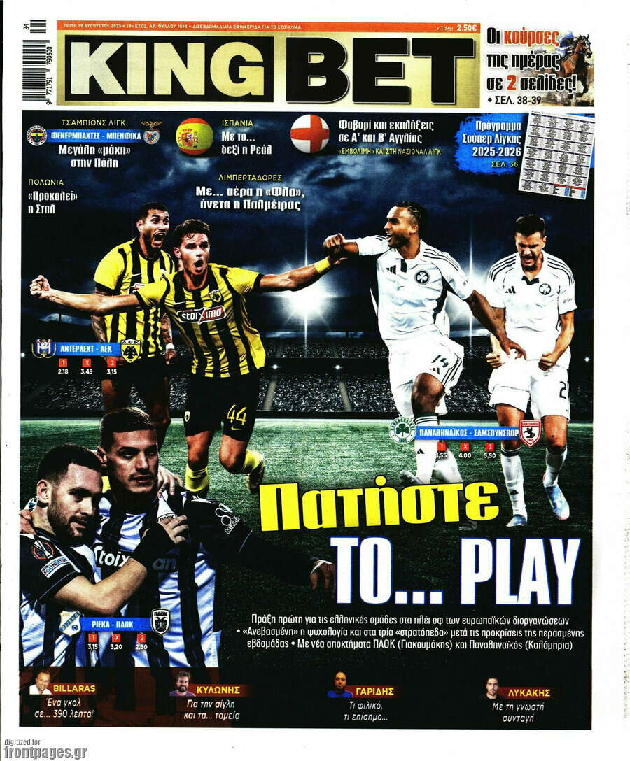King Bet