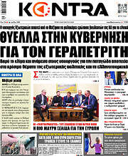 /Kontra News