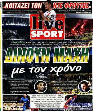 Πρωτοσέλιδο εφημερίδας Live Sport - protoselida