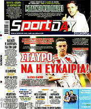 /Sport Day