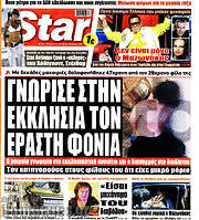 /Star press