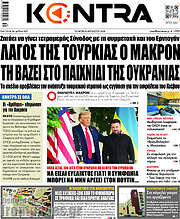 /Kontra News