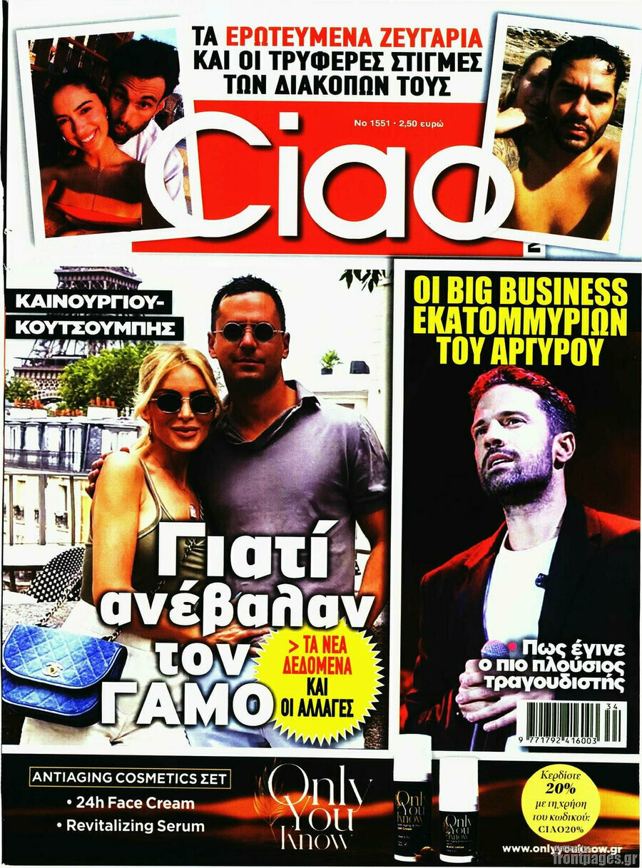 Ciao