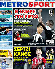 /MetroSport
