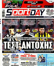 /Sport Day