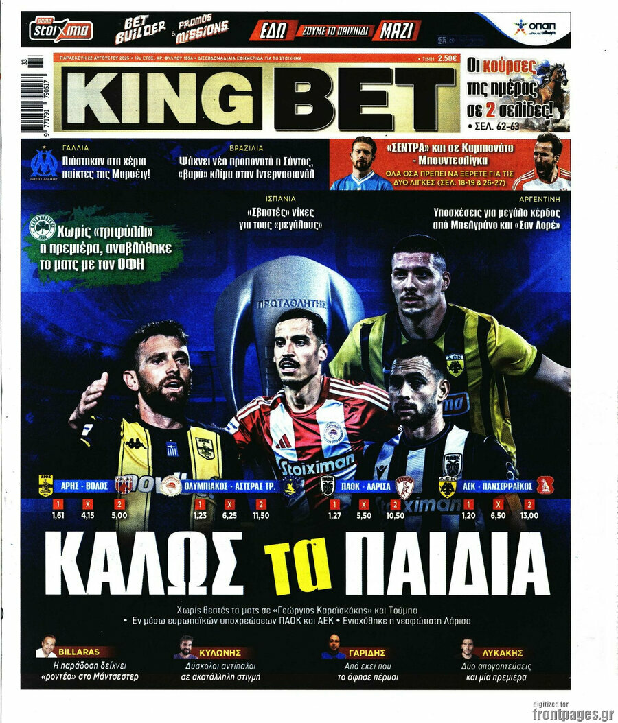 King Bet