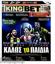 /King Bet