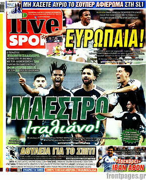 Εφημερίδα Live Sport