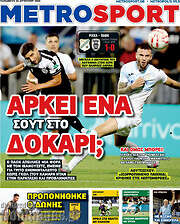 /MetroSport