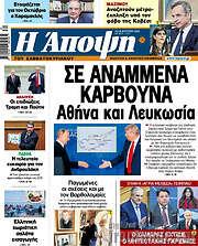 /Άποψη