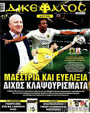 /Δικέφαλος
