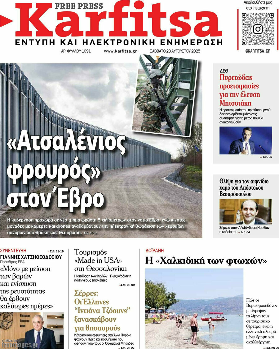 Karfitsa